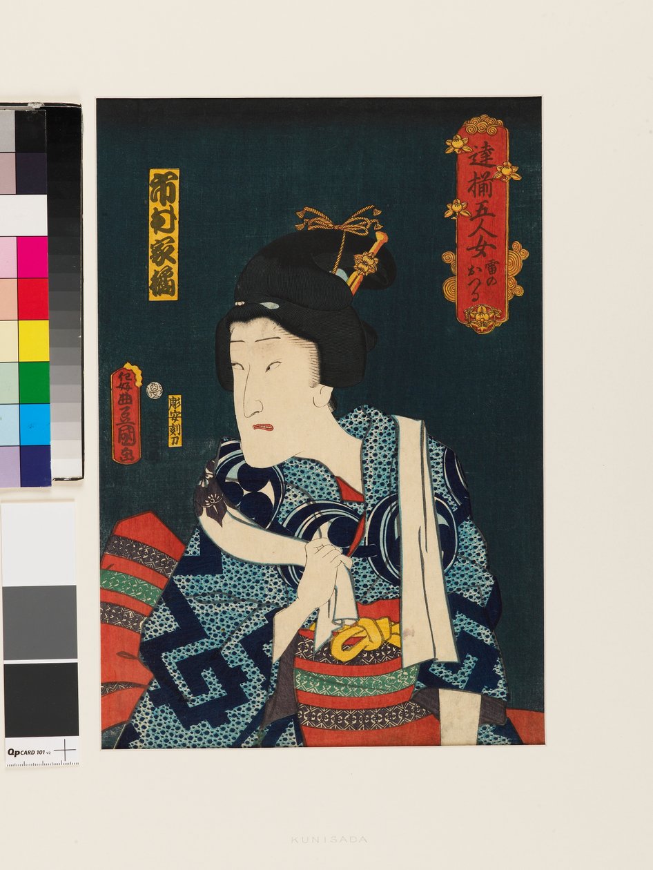 Ichimura Kakitsu IV Ikazuchi no Otsuru női szerepében alkotó: Utagawa Kunisada II