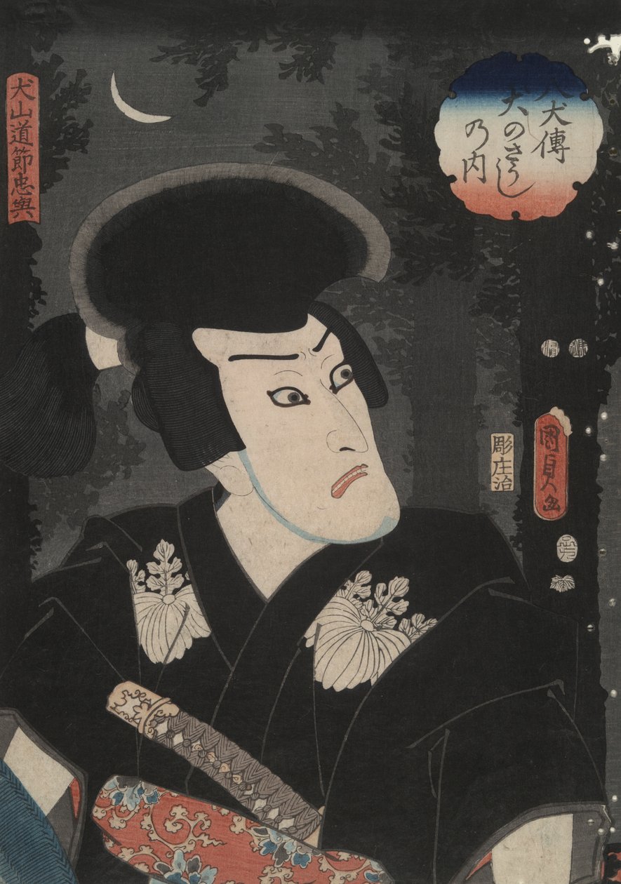 Inuyama Dosetsu (macron O felett), a második hős a Nyolc kutyaharcos legendája sorozatból (Hakkenden) alkotó: Utagawa Kunisada II