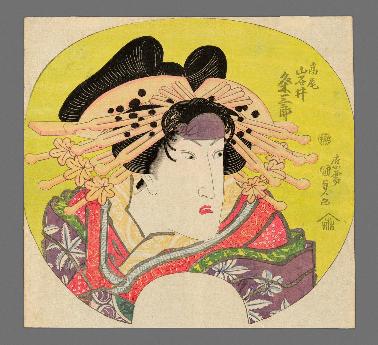Ünnep, Kume Saburo, Kabuki, Kabuki, Kabuki alkotó: Utagawa Kunisada II