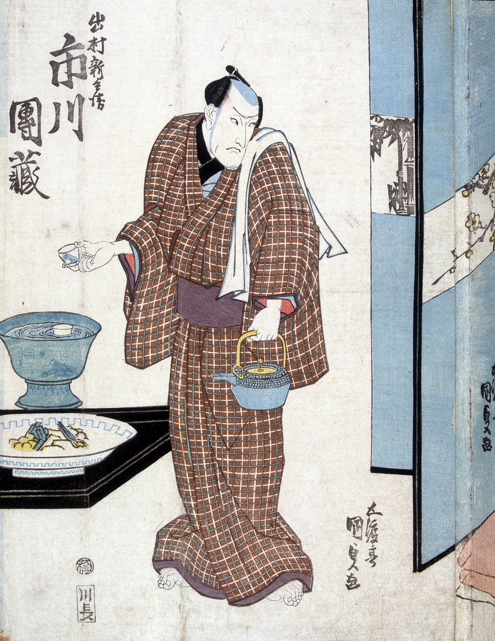 A japánok teát szolgálnak fel – Kounisada alkotó: Utagawa Kunisada II
