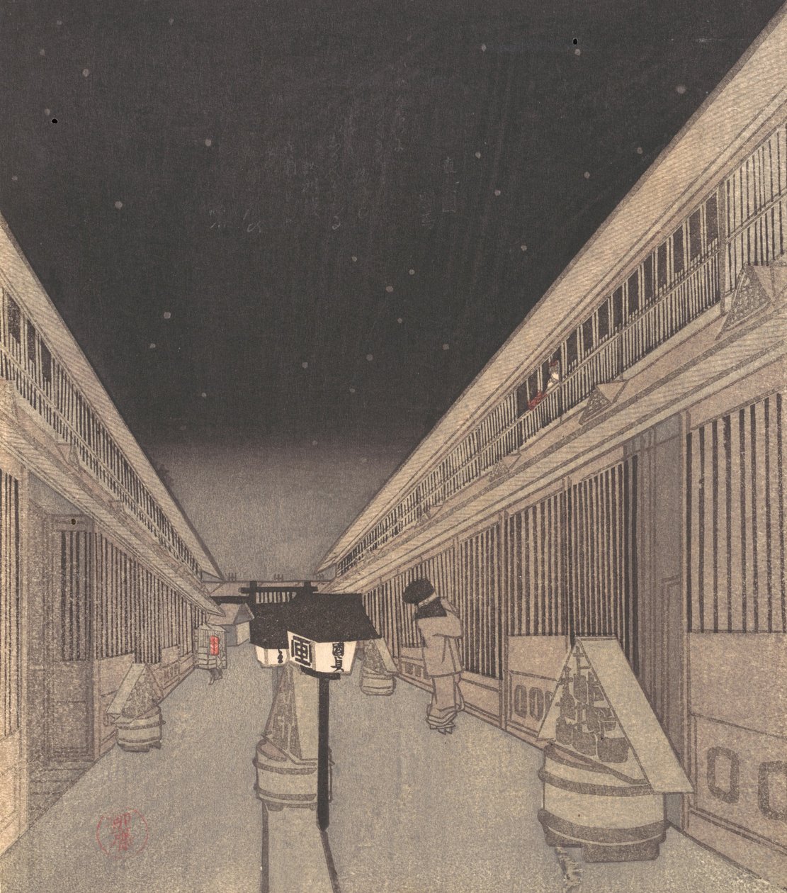 A Yoshiwara főutcája egy csillagfényes éjszakán, 1852-64., 1852-64. alkotó: Utagawa Kunisada II