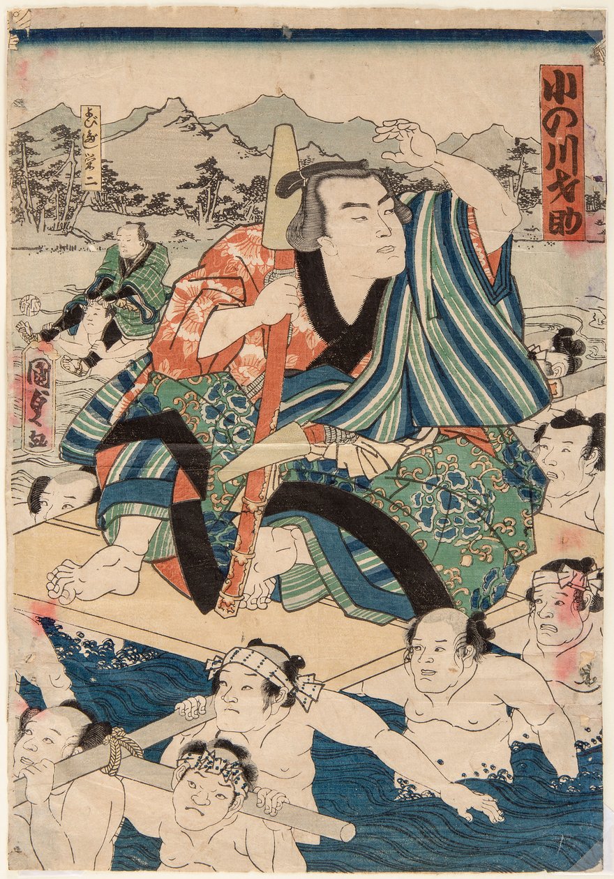 Saiskue Onogawa. Az Utagawa Kunisada jó (1823-1880) alkotó: Utagawa Kunisada II