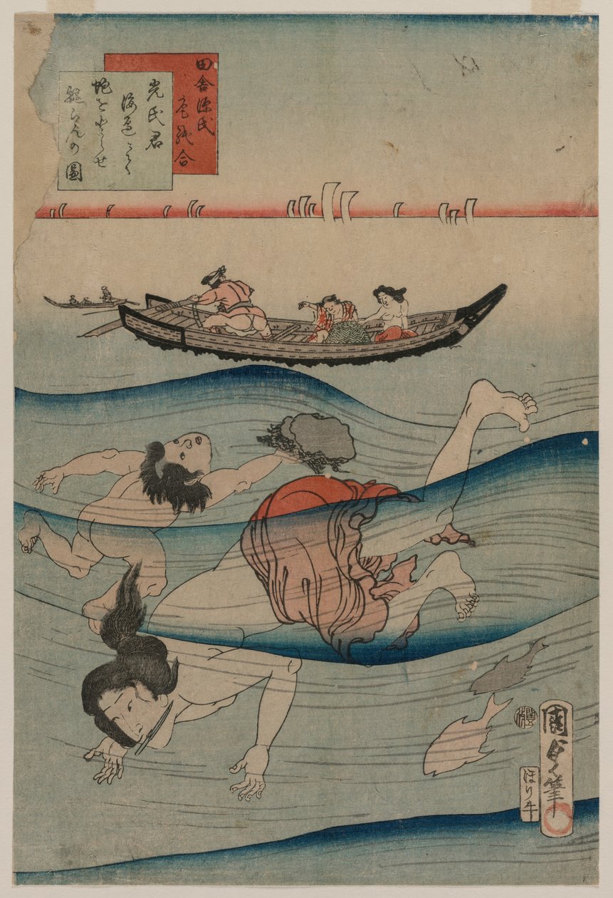 Rusztikus Genji versmondó versenye: Mitsuuji kirándulása a tengerpartra, hogy megnézze az abalone-búvárkodást alkotó: Utagawa Kunisada II