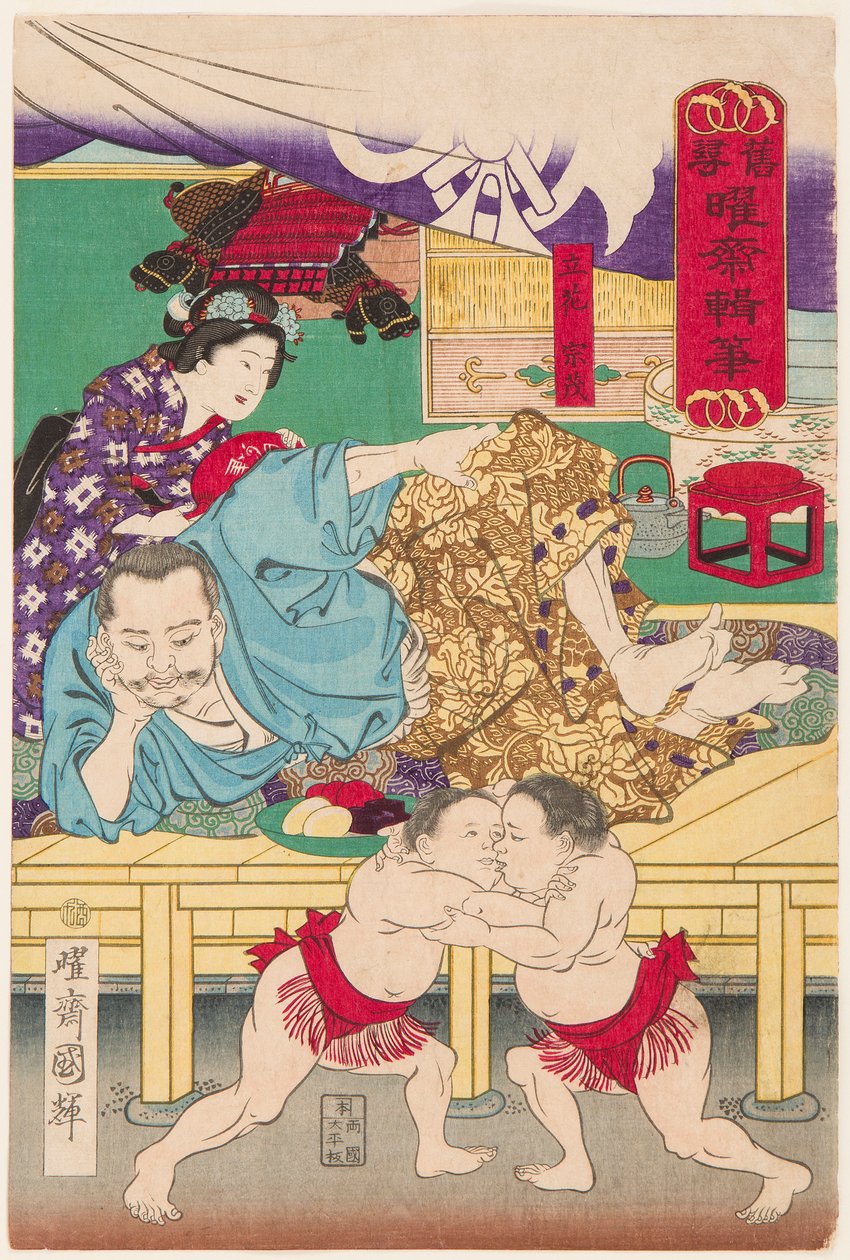 Két szumógyerek harca Tachibana Muneshige előtt (1567-1642). Nyomtatás: Kuniteru, Utagawa (1808-1876) alkotó: Utagawa Kuniteru