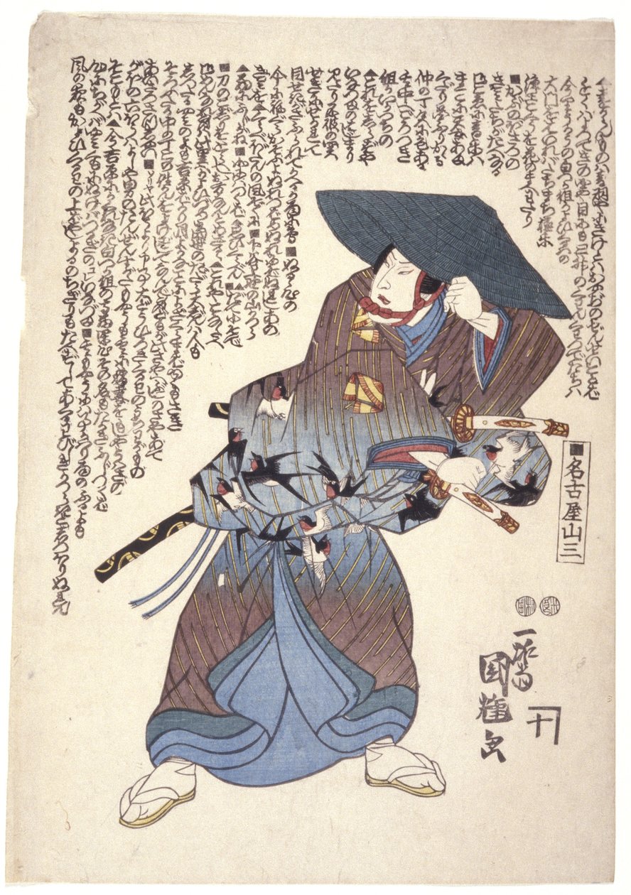 Nagoya Sanza (színes fatömbnyomat) alkotó: Utagawa Kuniteru