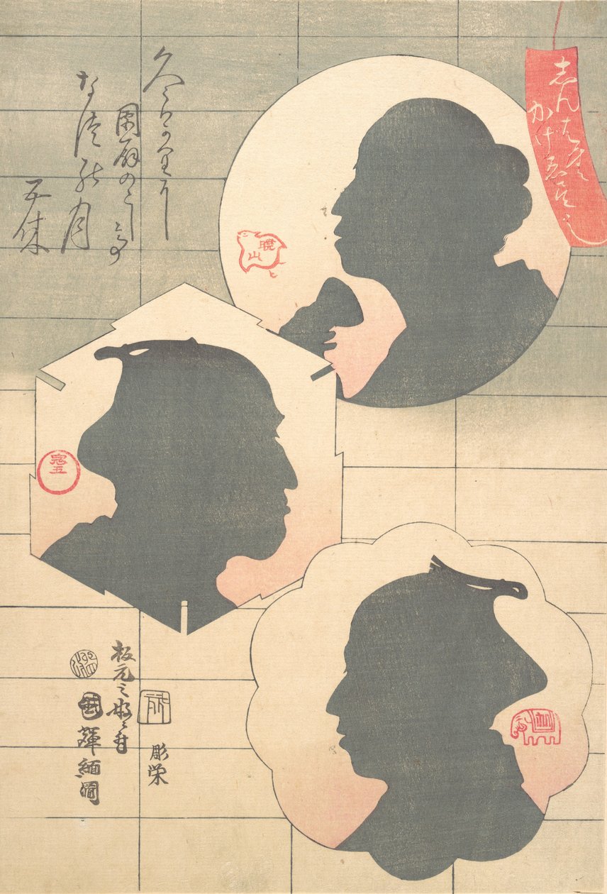 Kabuki színész sziluettje, 19. század. alkotó: Utagawa Kuniteru