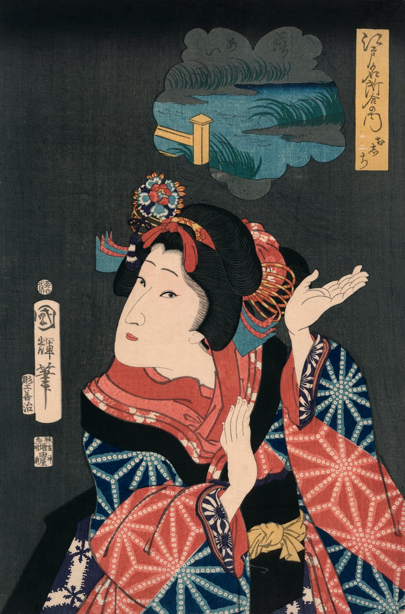 Az ifjú Oshichi lány alkotó: Utagawa Kuniteru
