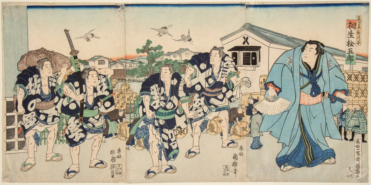 szumóbirkózó, Aioi. Nyomtatás: Utagawa Kuniteru (1808-1876) alkotó: Utagawa Kuniteru