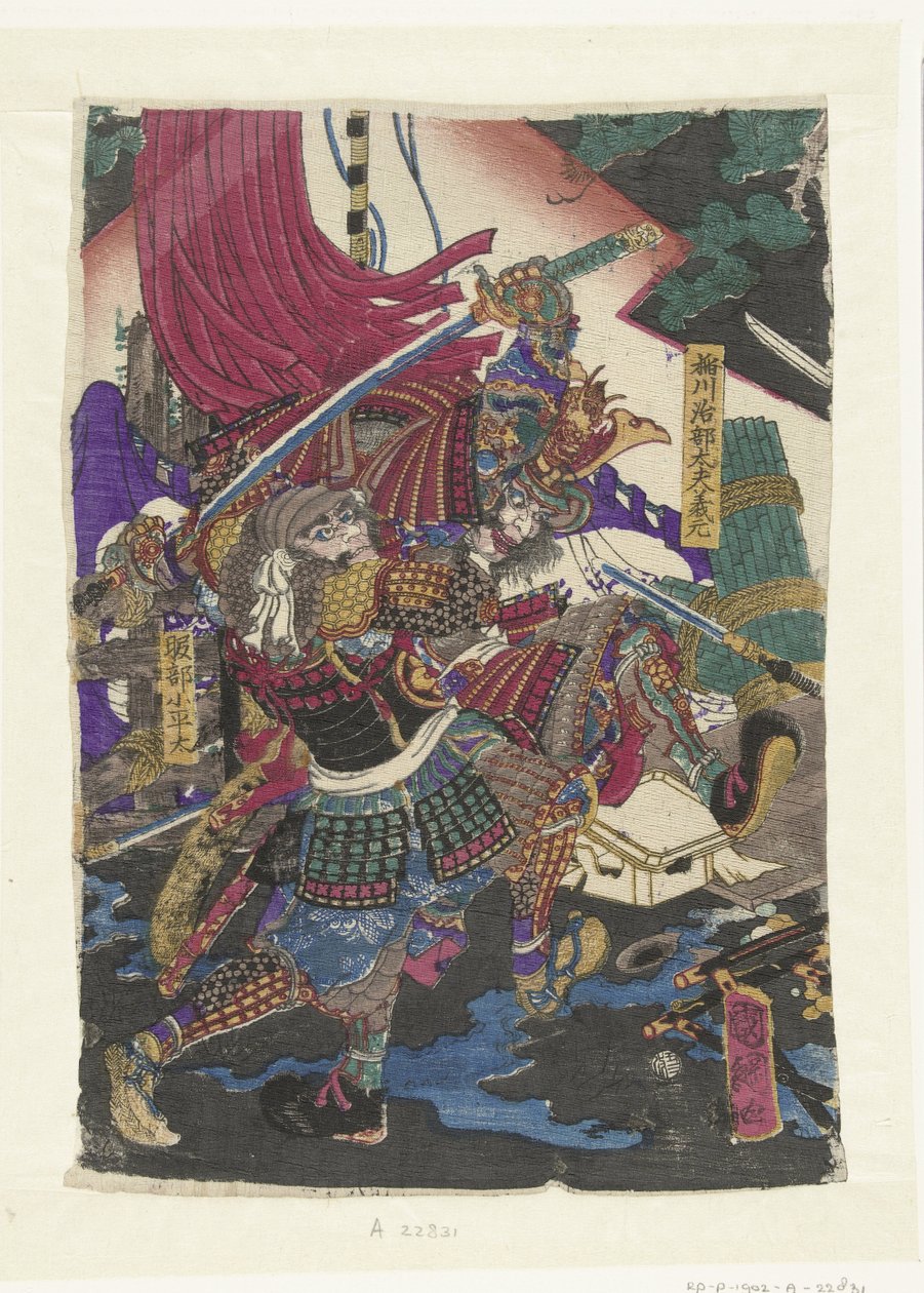 Küzdő férfiak alkotó: Utagawa Kunitsuna