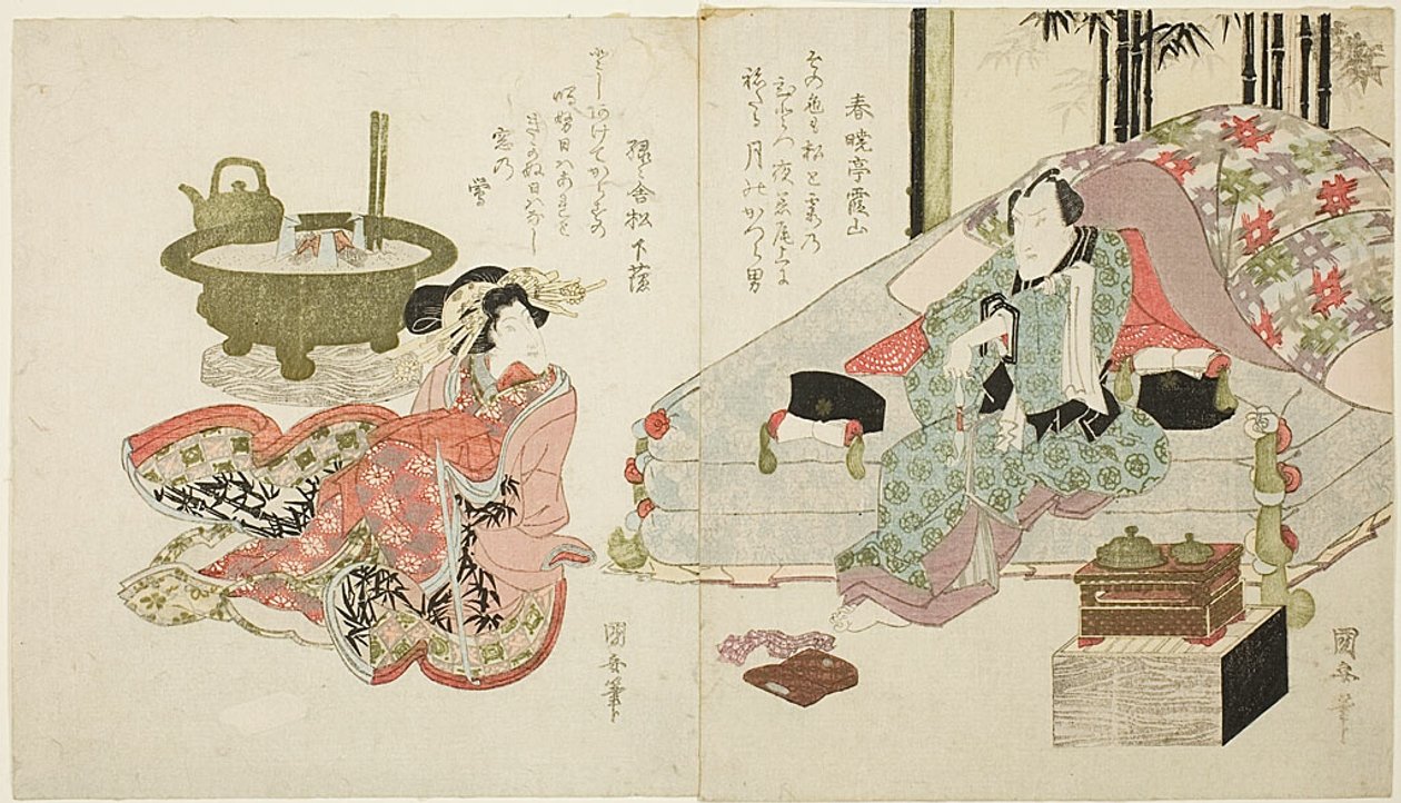 Egy pár a hálószobában alkotó: Utagawa Kuniyasu