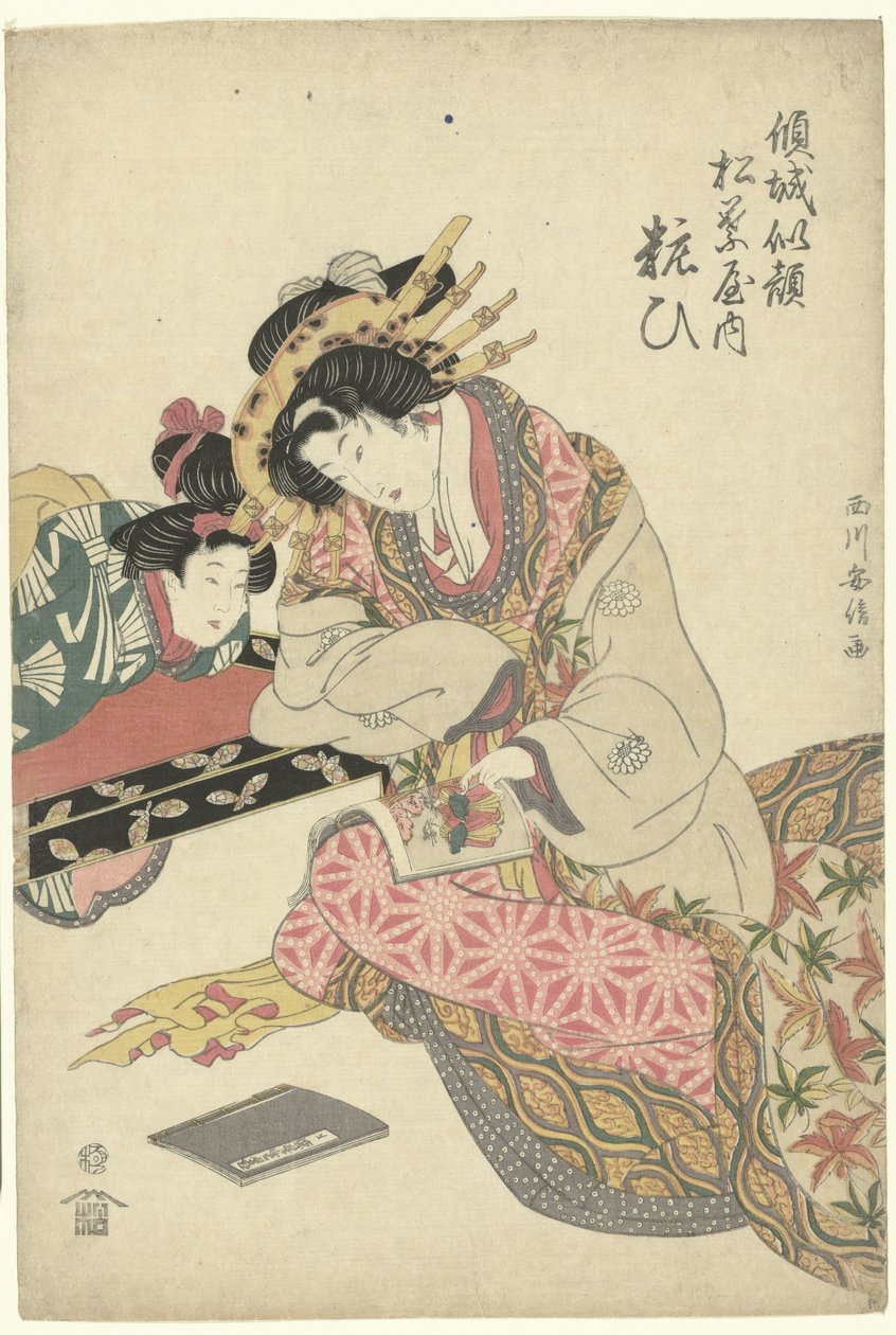 gésa kerti kopasz alkotó: Utagawa Kuniyasu