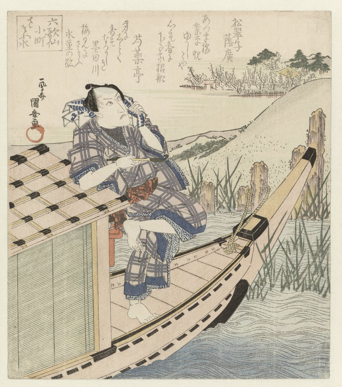 Ono no Komachi vizet kér: ​​Ichikawa Danjûrô egy hajón Komachi – Sasou mizu (cím a tárgyon) A hat klasszikus költő (sorozat címe) Rokkasen (sorozat címe) alkotó: Utagawa Kuniyasu