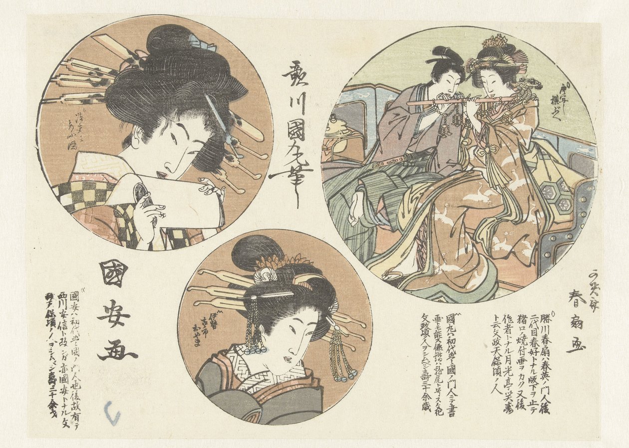 női portrék alkotó: Utagawa Kuniyasu
