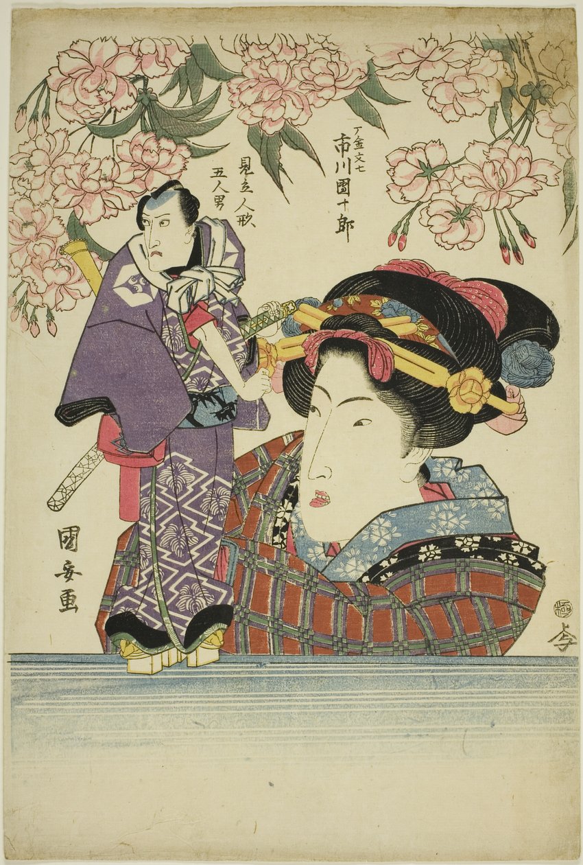 női kiegészítő ljin g puppet f ac és r ichikawa danjuro vii ganganeként alkotó: Utagawa Kuniyasu