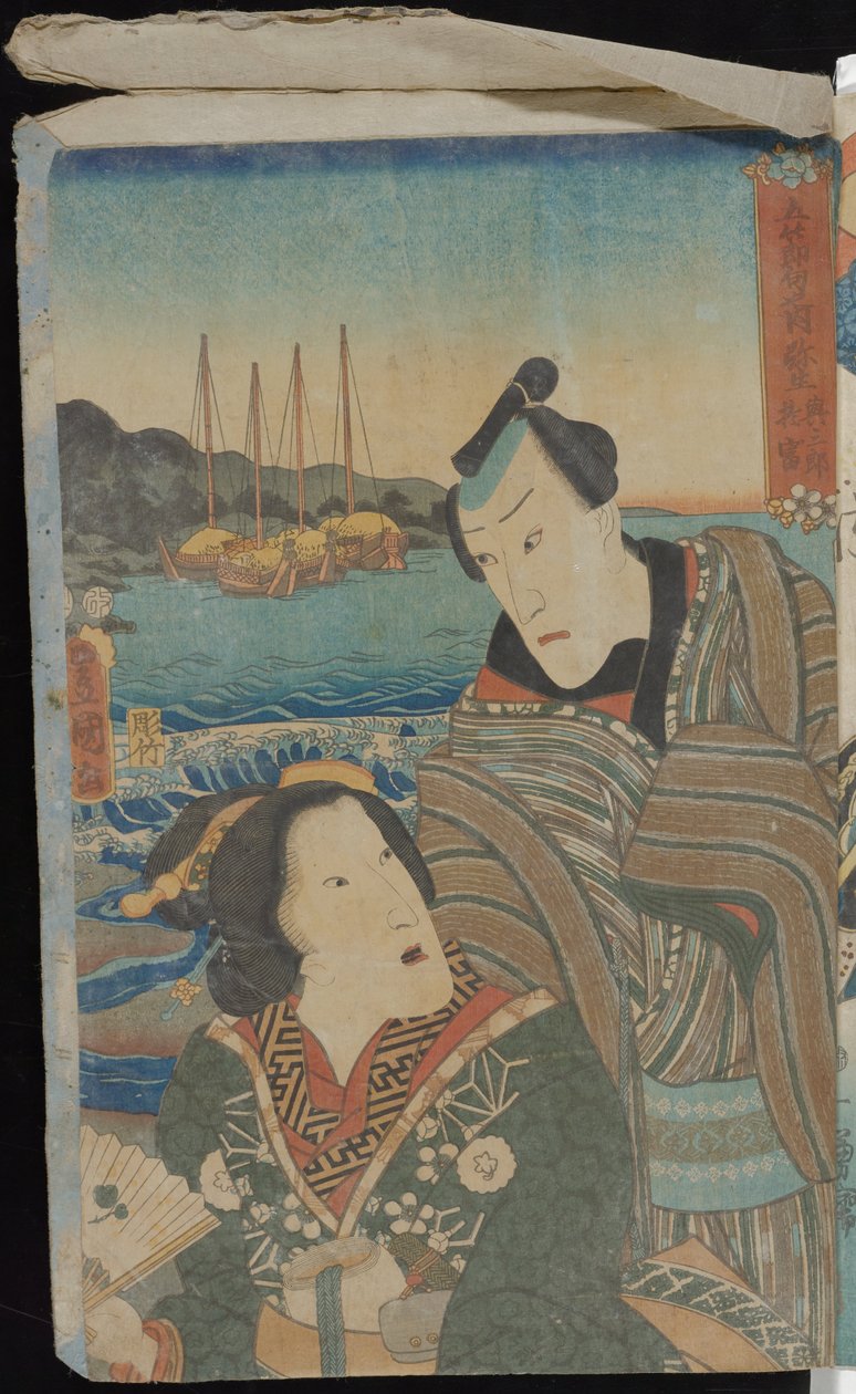 Fiúk ünnepe alkotó: Utagawa Kuniyoshi