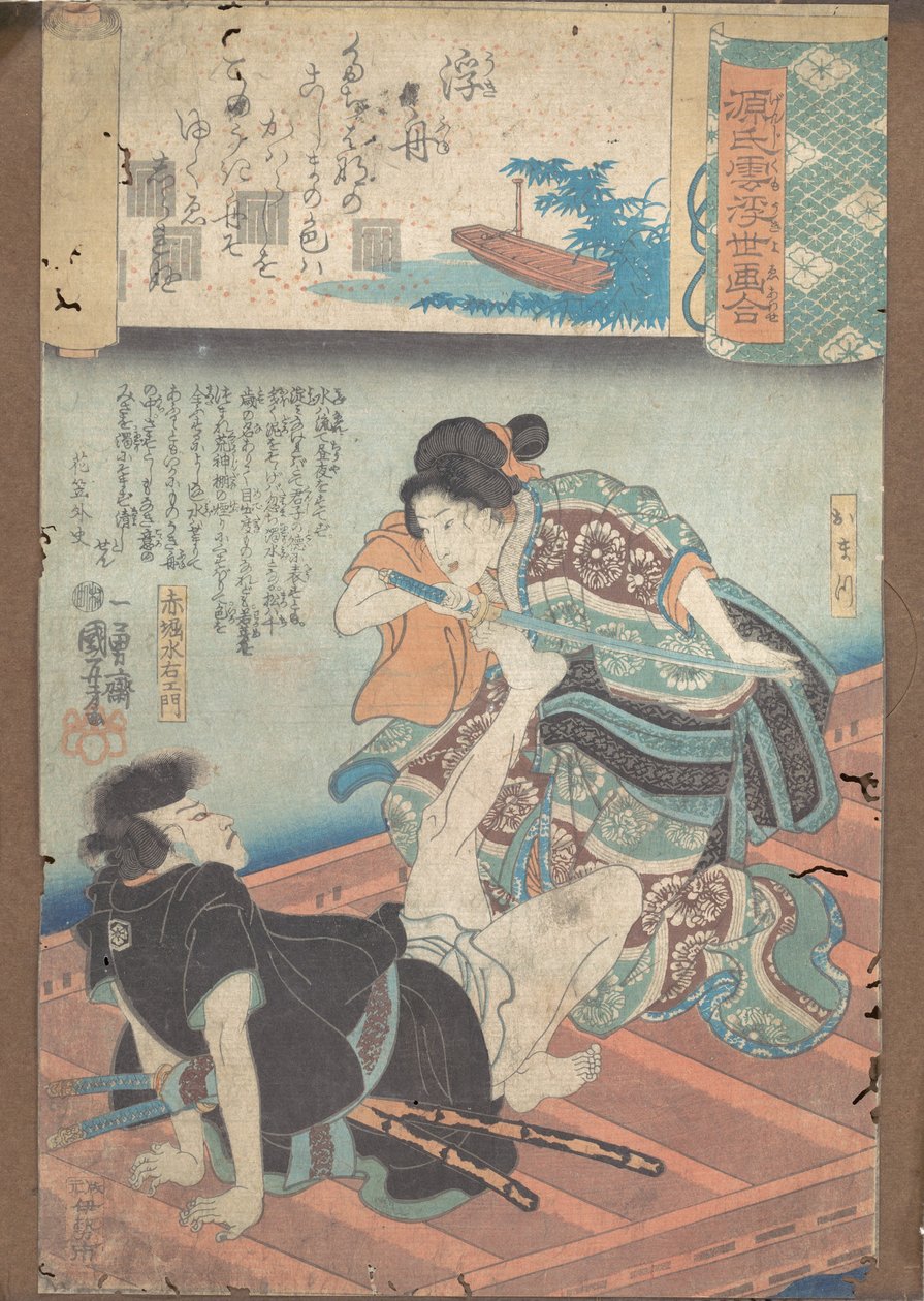 Egy csónak a vízen alkotó: Utagawa Kuniyoshi