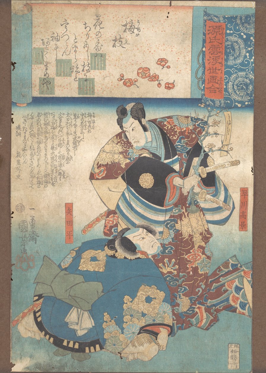 A Plum Umegoe ága, kb. 1845-46. alkotó: Utagawa Kuniyoshi