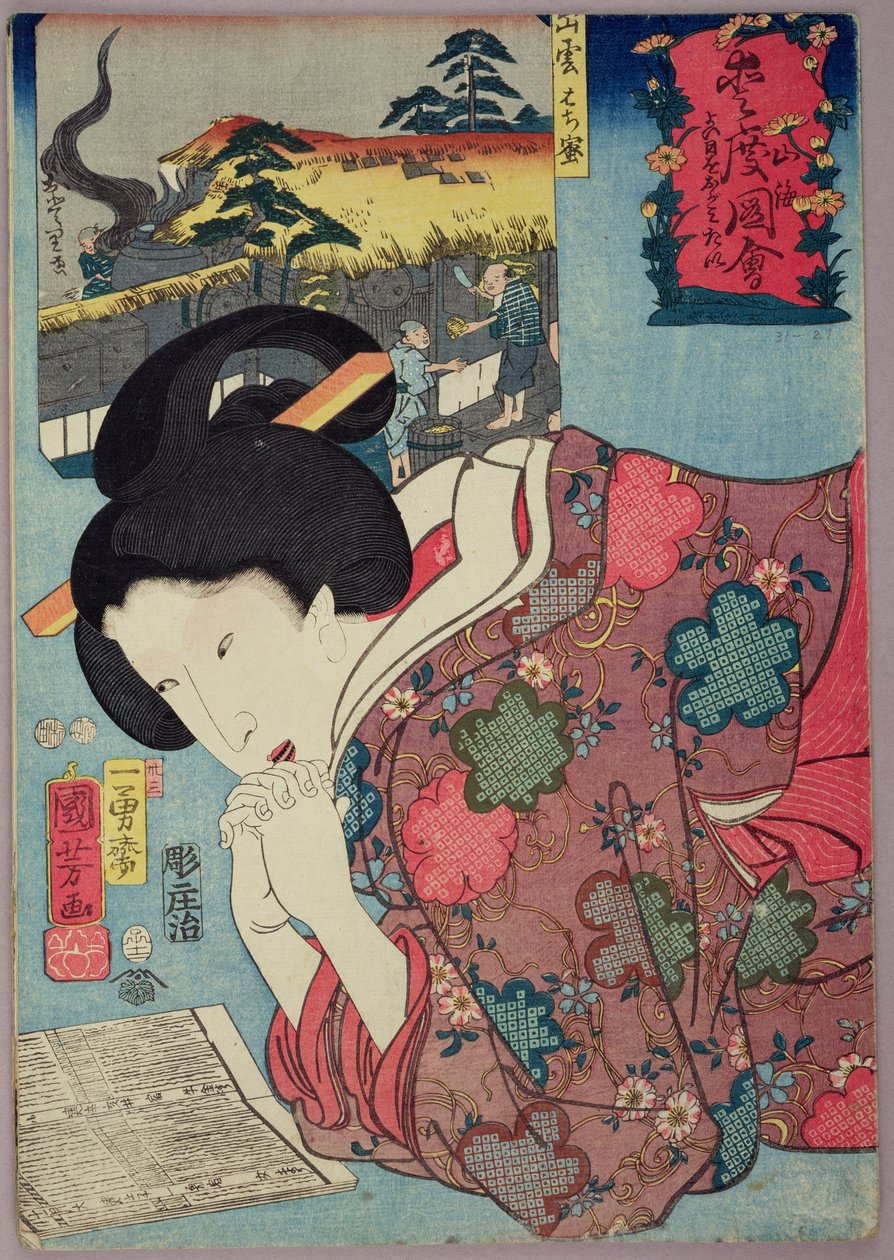 Egy mézesbolt és egy férjes asszony naptárt nézeget, 1852 (színes fanyomat) alkotó: Utagawa Kuniyoshi