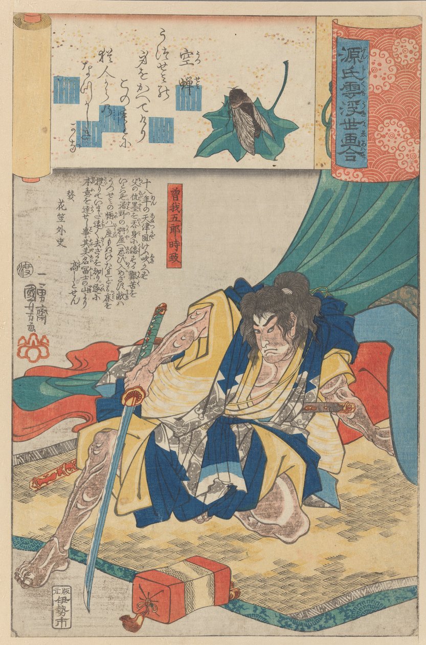„A Molted Cicada Shell” Utsusemi: Soga Goro Tokimune, a Scenes am... sorozatból, kb. 1845-61. alkotó: Utagawa Kuniyoshi