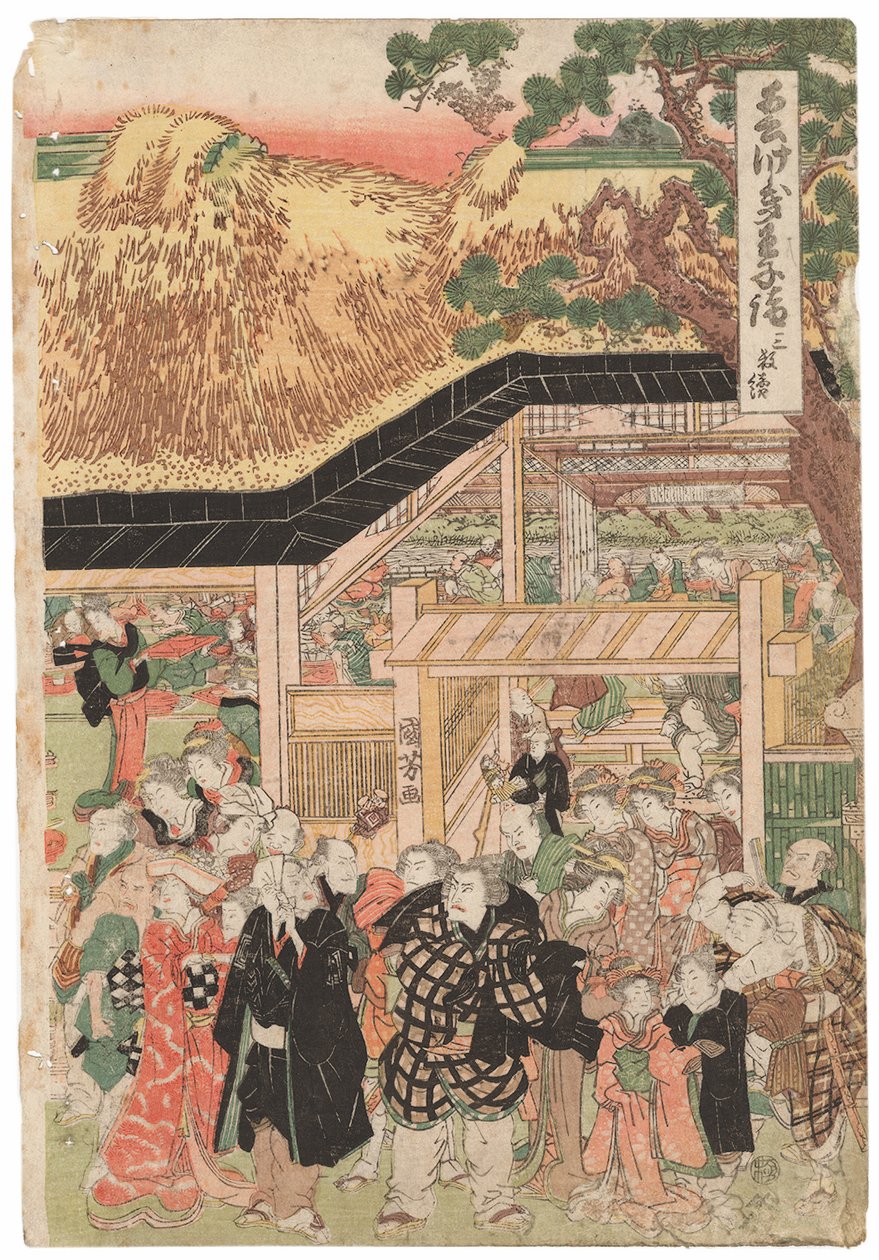 Színészcsoport az Oji (Inari dzsindzsa) szentély felé tartva újév napján Kuniyoshi aláírással, kiwame pecséttel, Oban tate-e triptichonnal (színes fatömbnyomat) alkotó: Utagawa Kuniyoshi