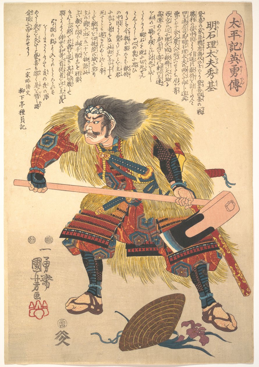 Akashi Ridayu Hidemoto alkotó: Utagawa Kuniyoshi
