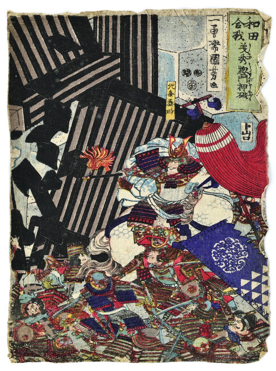  alkotó: Utagawa Kuniyoshi