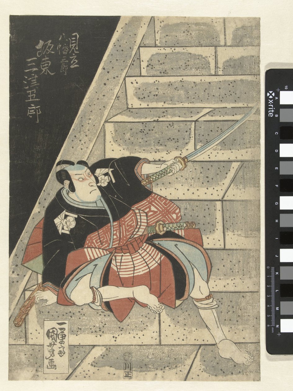 Zenekar alkotó: Utagawa Kuniyoshi