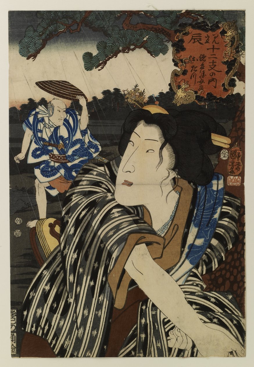 Bando Shuka I Otatsu feleség szerepében alkotó: Utagawa Kuniyoshi