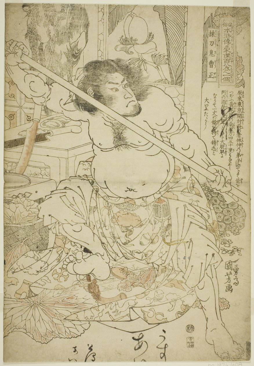 Kao ← Eng (Sotoki Sosei), a Te Serie One of the Dengoketsu Hyakuhachinin című sorozatából” alkotó: Utagawa Kuniyoshi