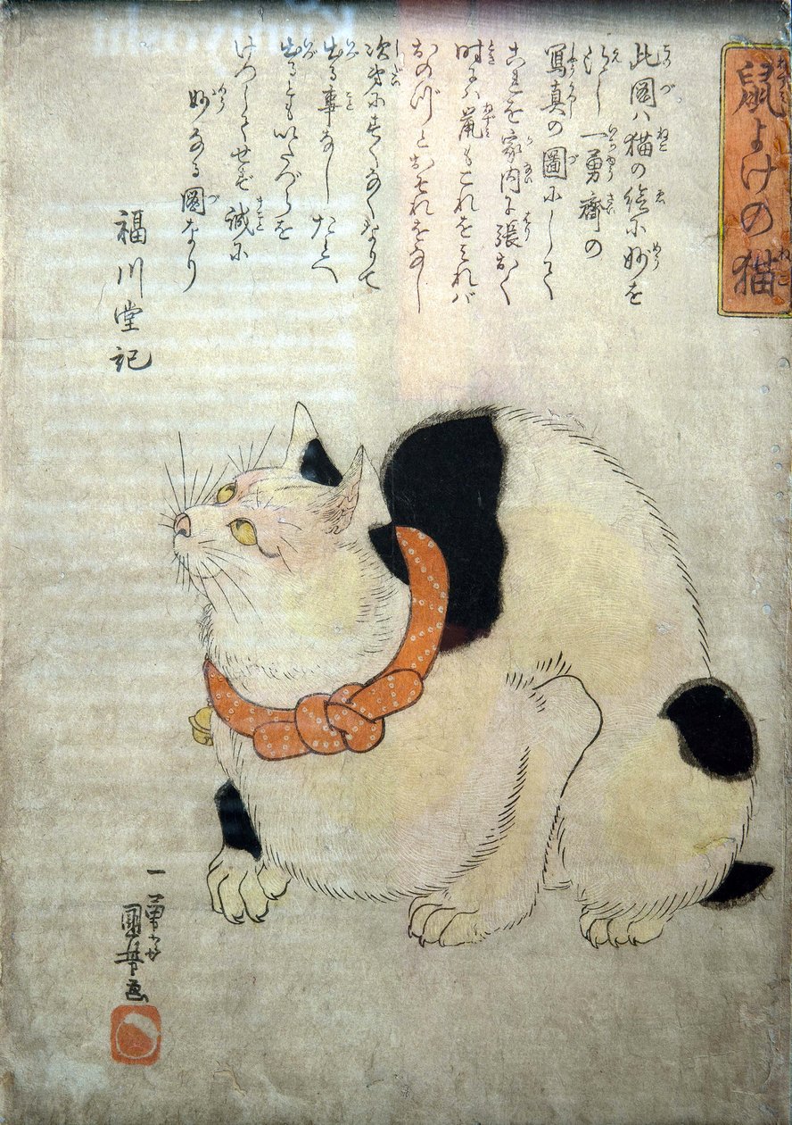 Macska, hogy távol tartsa az egereket (Nezumi yoke no neko), 1842 körül alkotó: Utagawa Kuniyoshi
