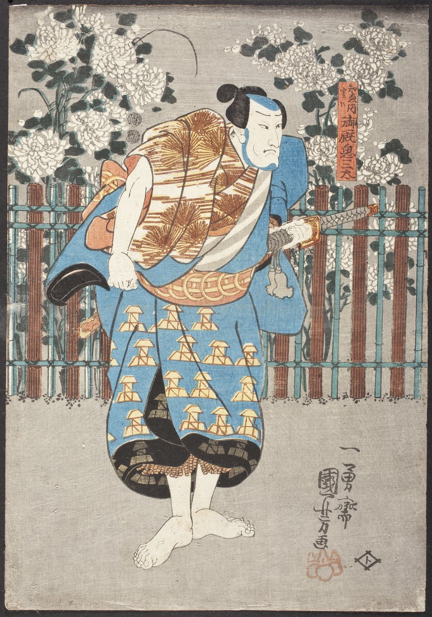 Chiemon, de valójában Onmaya no Kisanda alkotó: Utagawa Kuniyoshi