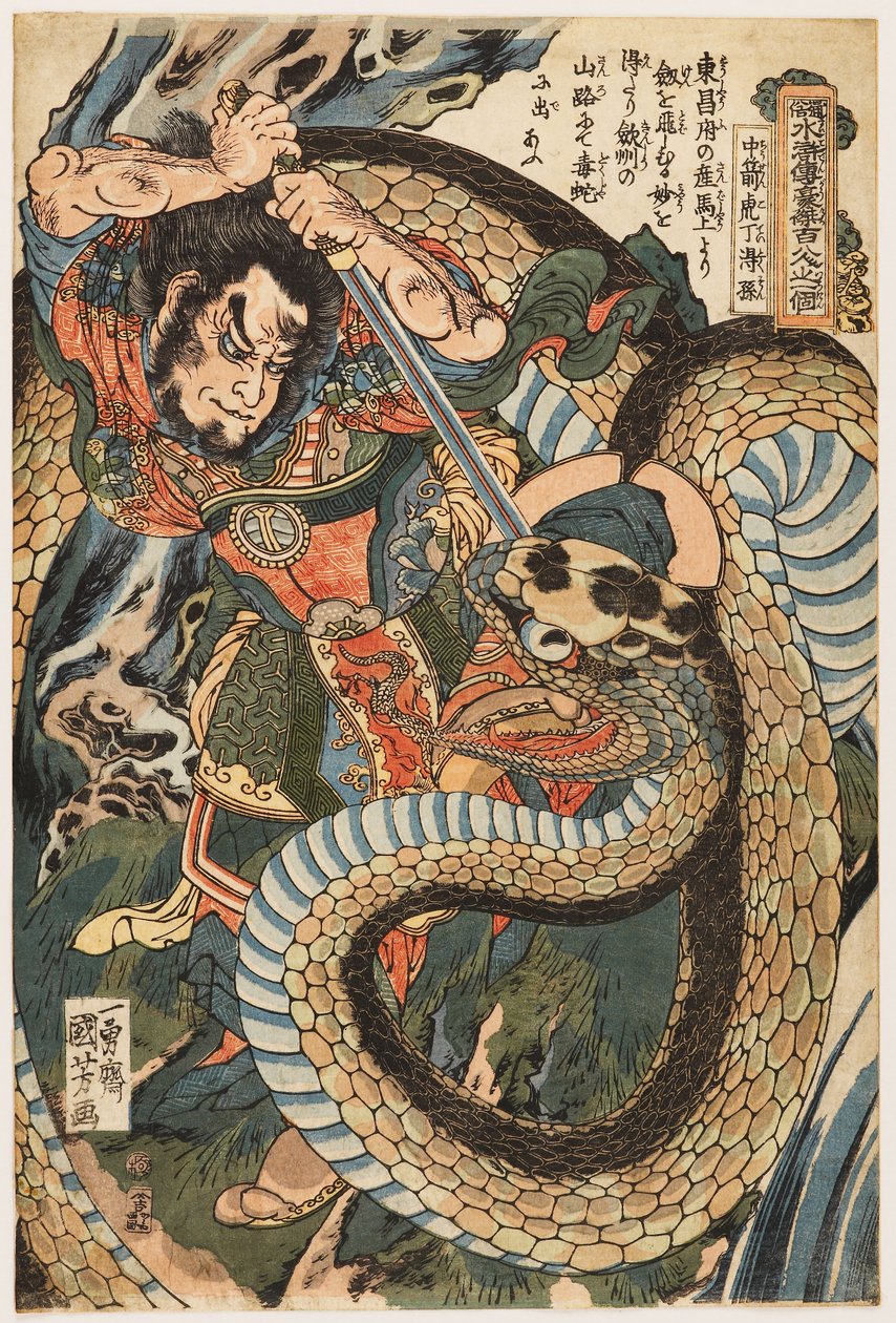 Chūsenko Teitokuson (Ding Desun) attacked by a snake on a mountain path alkotó: Utagawa Kuniyoshi