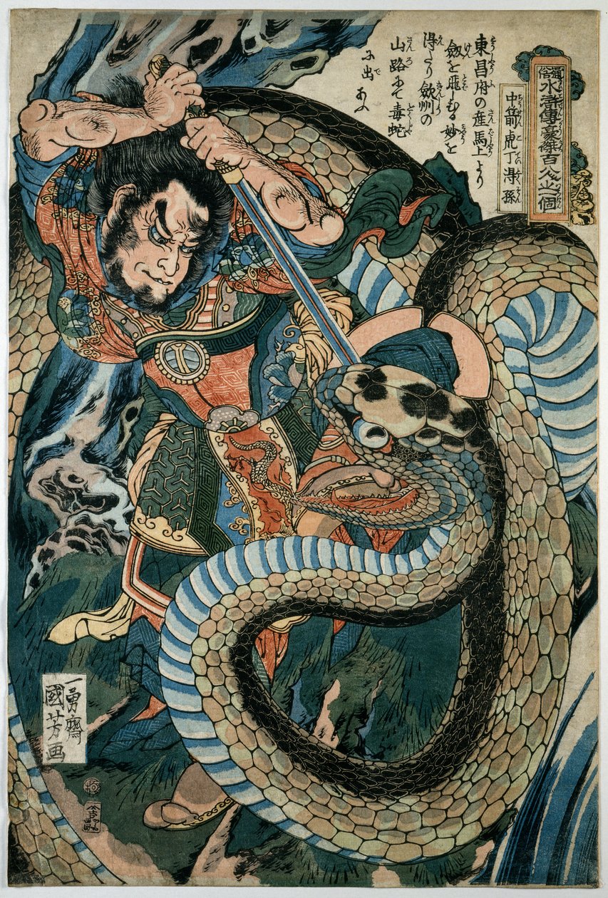 Chūsenko Teitokuson (Ding Desun) attacked by a snake on a mountain path alkotó: Utagawa Kuniyoshi