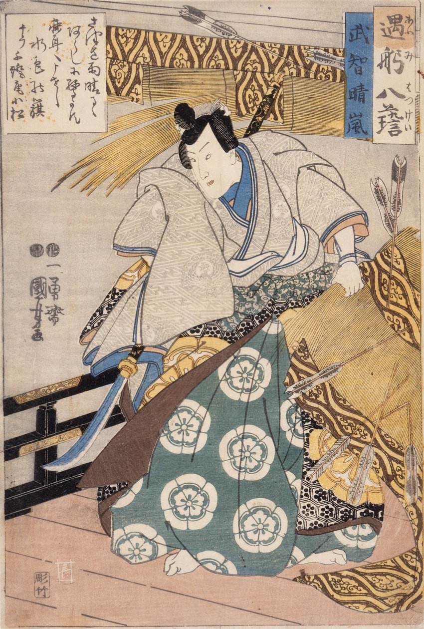 Takarítás vihar után Takechi számára alkotó: Utagawa Kuniyoshi