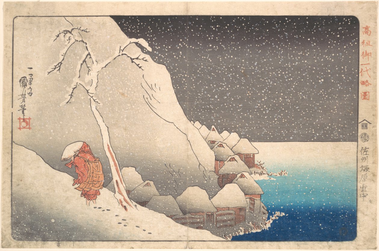 Nichiren szerzetes rövid, illusztrált életrajza: Hóban Tsukaharában, a Sado-szigeten alkotó: Utagawa Kuniyoshi