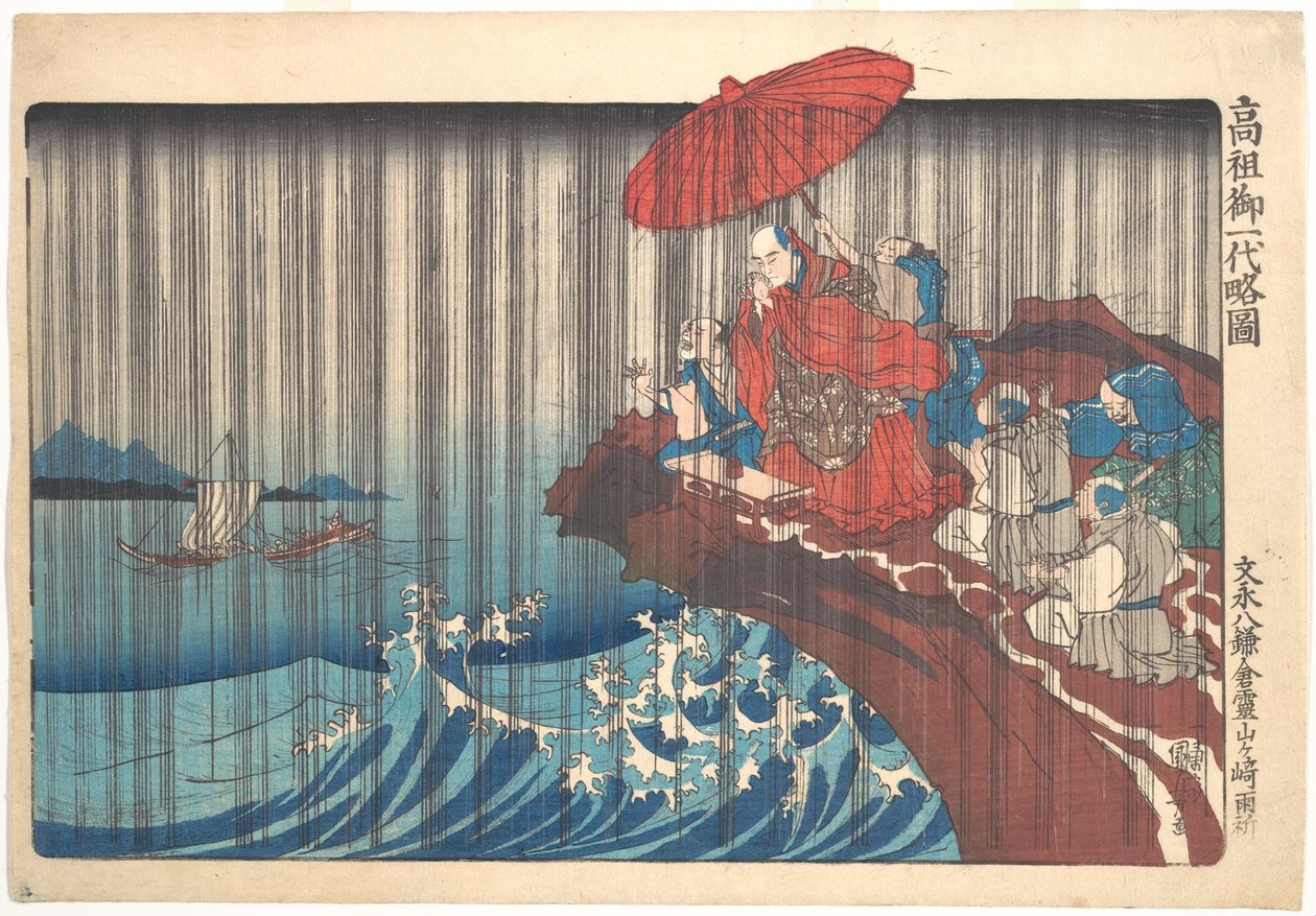 Nichiren szerzetes rövid képes életrajza: esőért mondott imája meghallgatásra talál Ryōzengaszakiban, Kamakurában alkotó: Utagawa Kuniyoshi