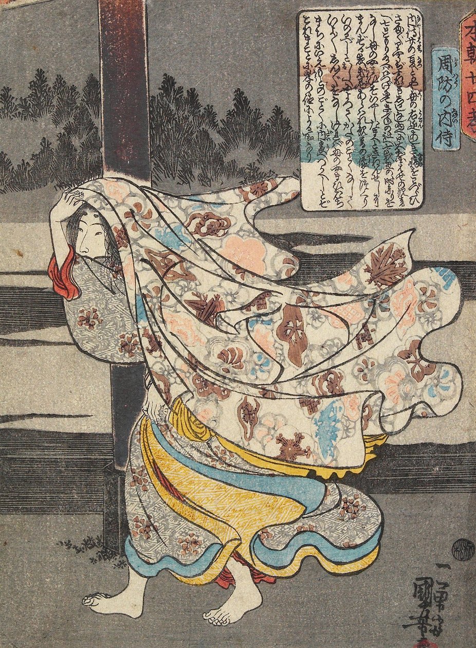 Főpohárnok, Suō alkotó: Utagawa Kuniyoshi
