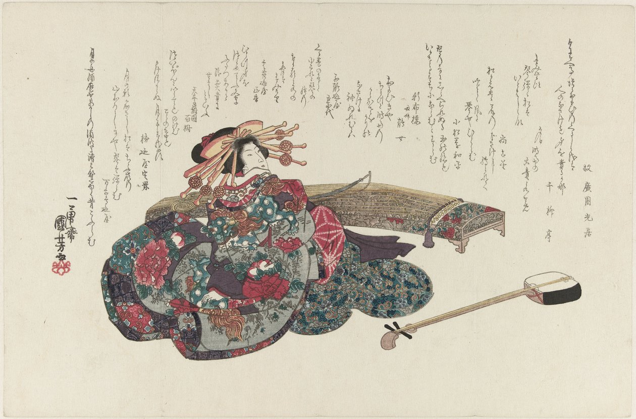 Mennyibe kerül a Cortisone Met? alkotó: Utagawa Kuniyoshi
