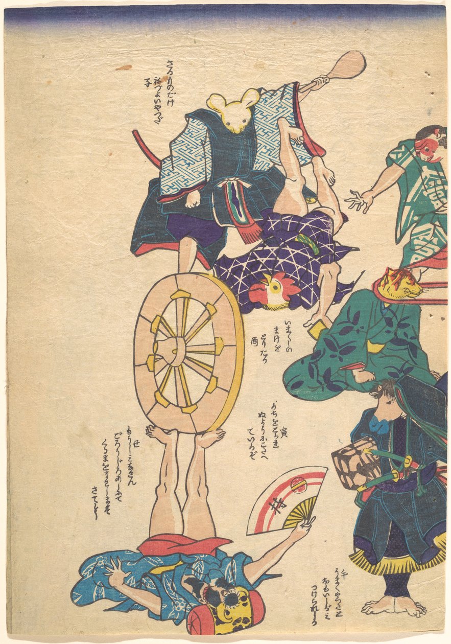 Handwerker bei den zwölf Tierkreiszeichen alkotó: Utagawa Kuniyoshi