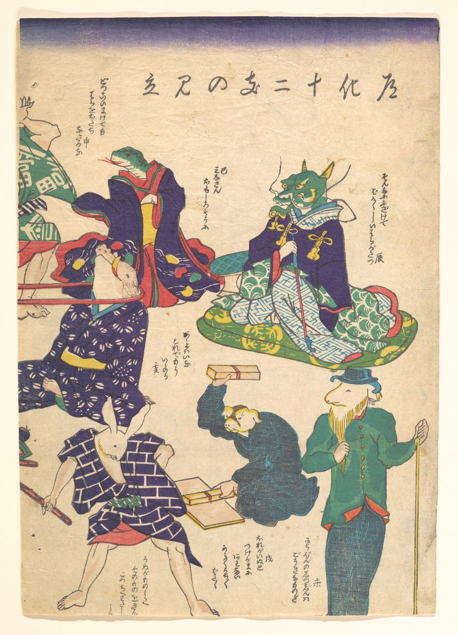 Handwerker bei den zwölf Tierkreiszeichen alkotó: Utagawa Kuniyoshi
