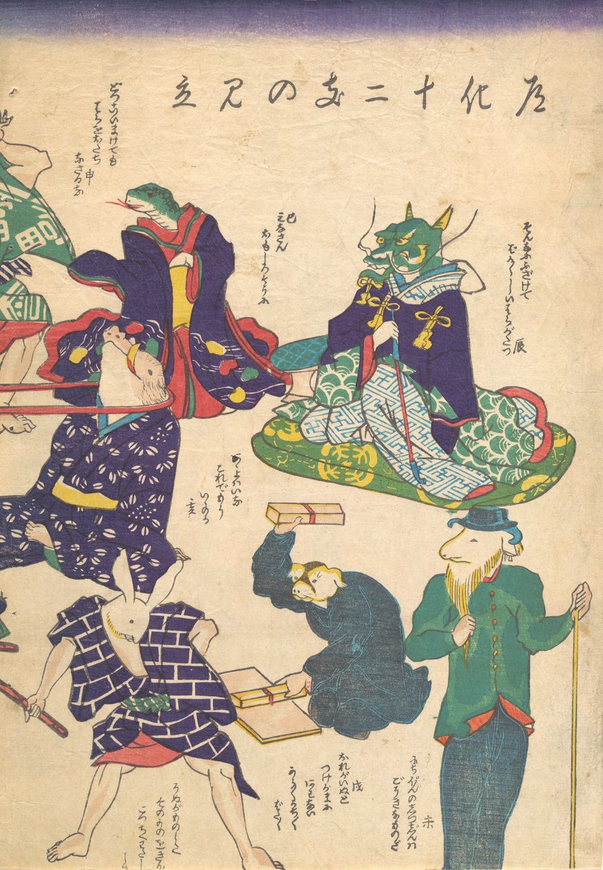 Kézműves a tizenkét csillagjegy szerint, 19. század. alkotó: Utagawa Kuniyoshi