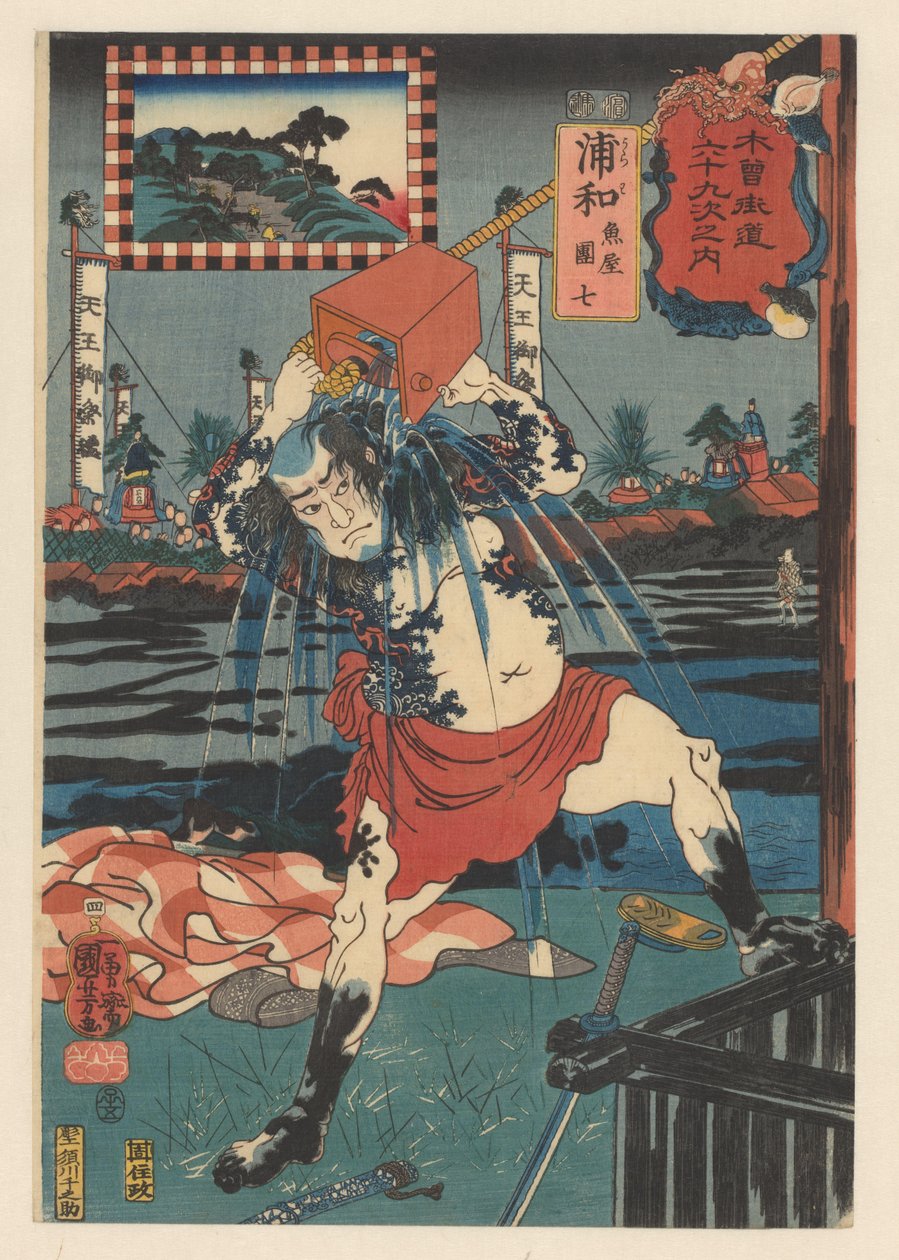 Danshichi Kurobei leönti magát vízzel A Kisokaido hatvankilenc állomása (sorozat címe az objektumon) alkotó: Utagawa Kuniyoshi