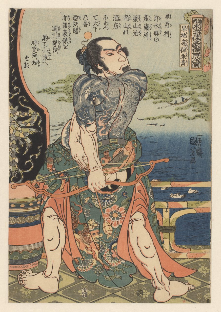 A tetovált Suikoden hős, Kanchikotsuritsu Shuki meghúzza az íját alkotó: Utagawa Kuniyoshi