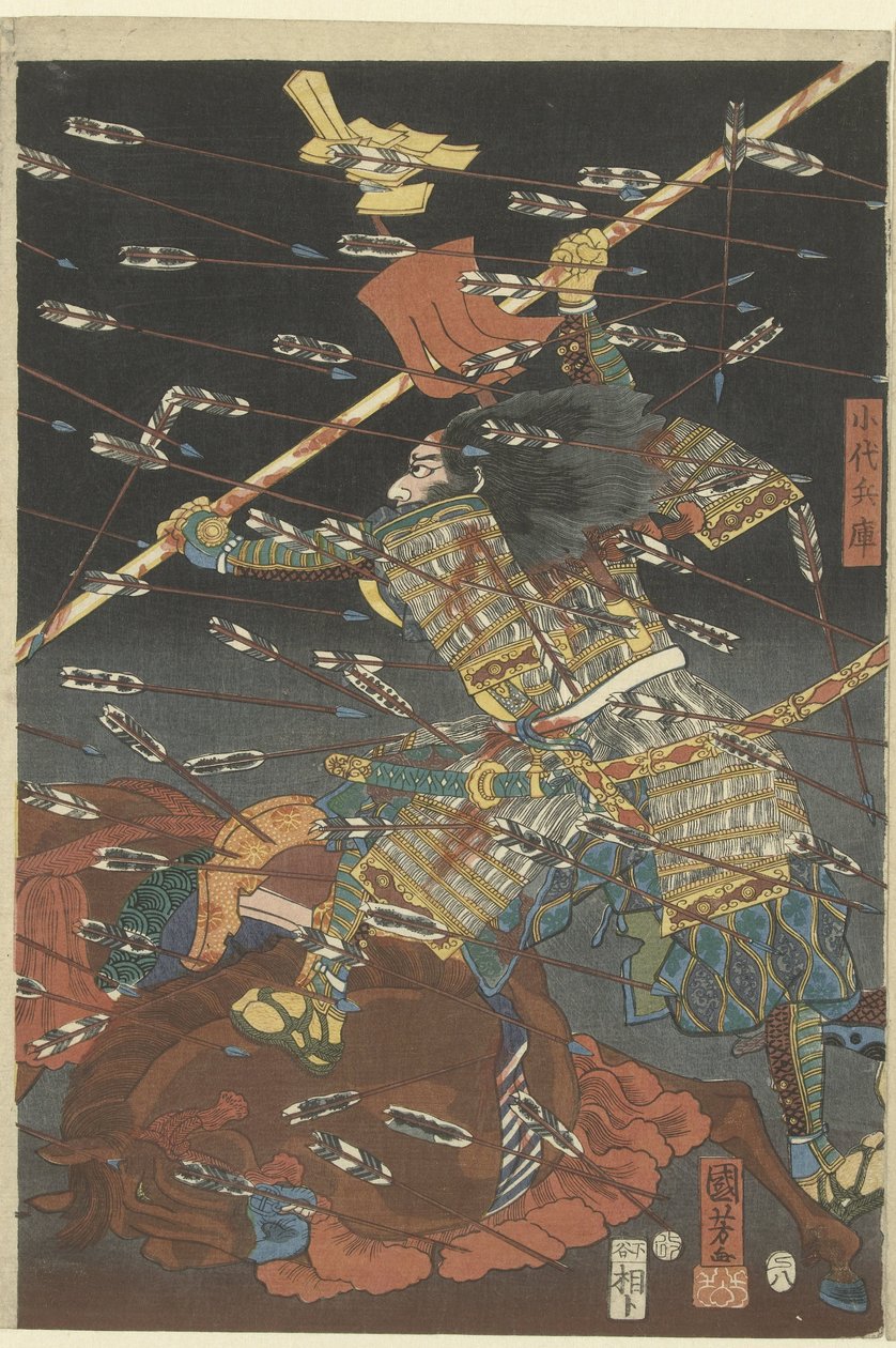 Kusunoki Te Kome Nawate Eisuke ősellensége Kojonawate-nél alkotó: Utagawa Kuniyoshi