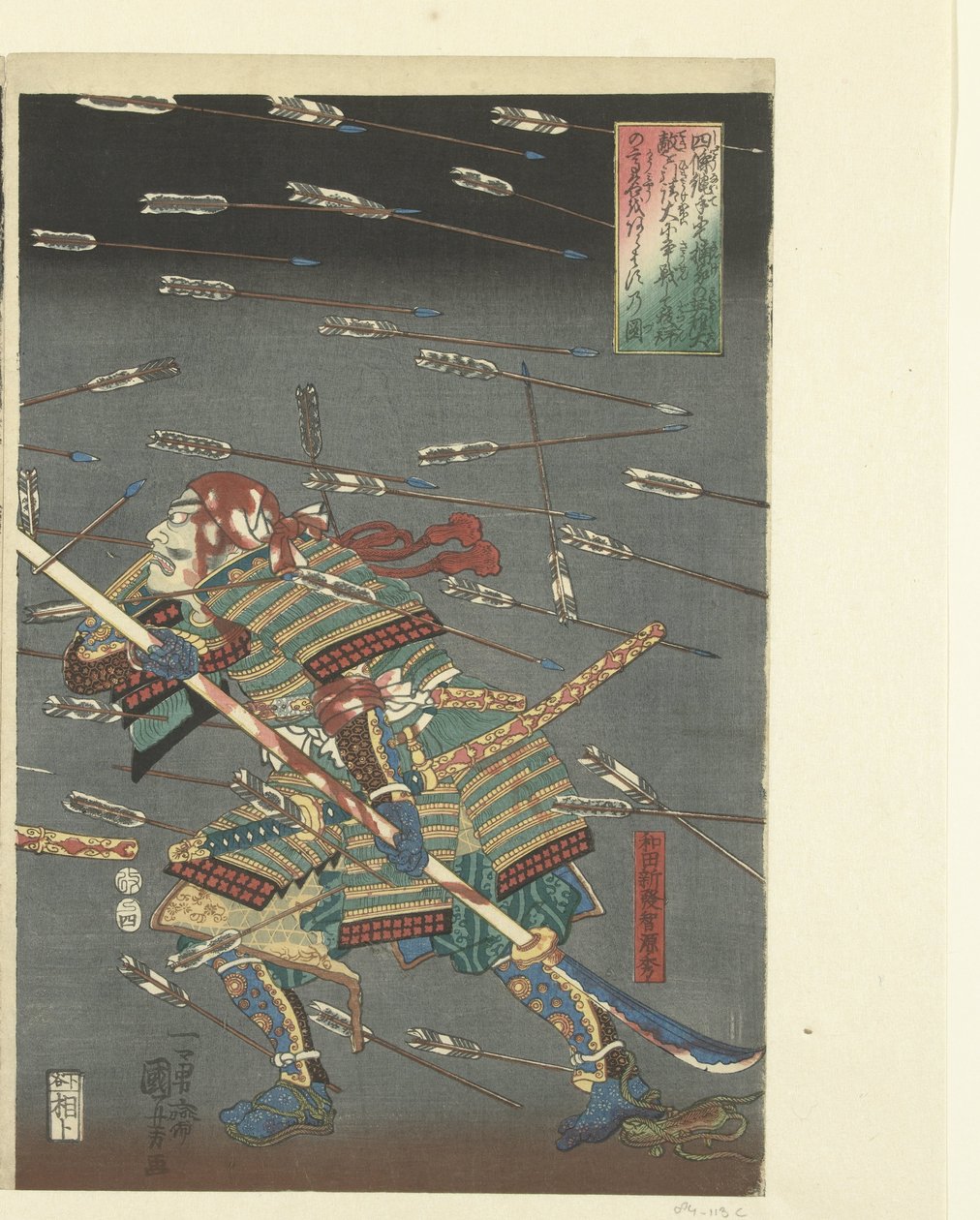 deah ts ts ts ts ts ts Mi a különbség a Shijonawate között? alkotó: Utagawa Kuniyoshi
