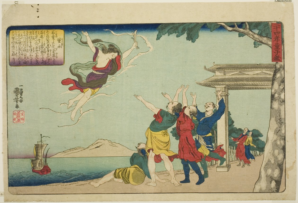 Dong Yong (Toei), a "A gyermeki jámborság huszonnégy példaképe, mint a gyermekek tükörképe (Nijushiko doji kagami)" sorozatból alkotó: Utagawa Kuniyoshi