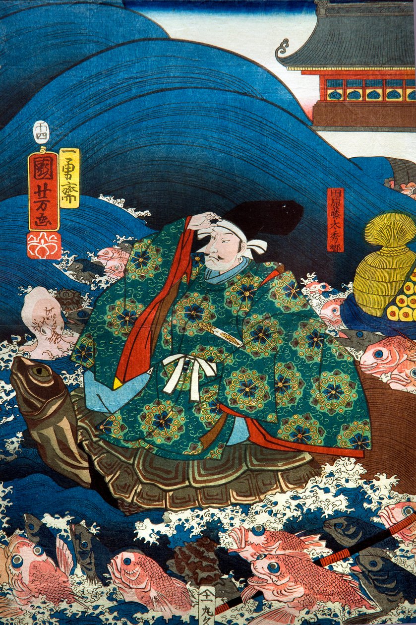 Sárkánypalota Sárkánykirály három ajándékot ad át Tawara Tōda Hidesato-nak (Ryūgūjō) alkotó: Utagawa Kuniyoshi