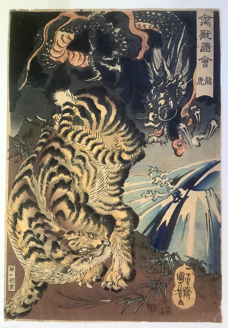 Sárkány és tigris alkotó: Utagawa Kuniyoshi
