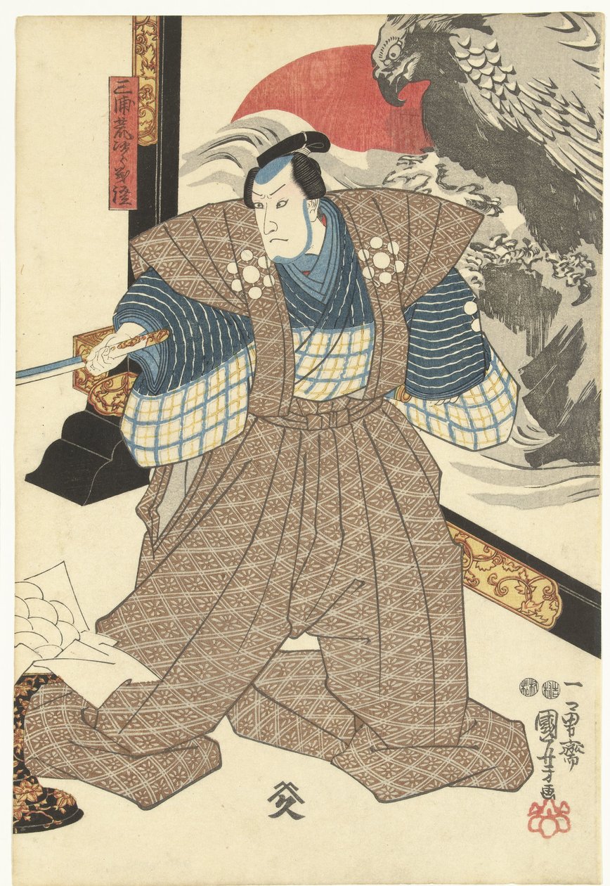 Három színész egy összecsukható képernyőnél alkotó: Utagawa Kuniyoshi