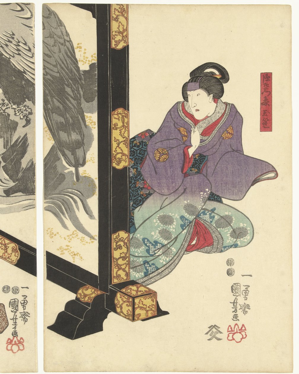 Három színész egy összecsukható képernyőnél alkotó: Utagawa Kuniyoshi
